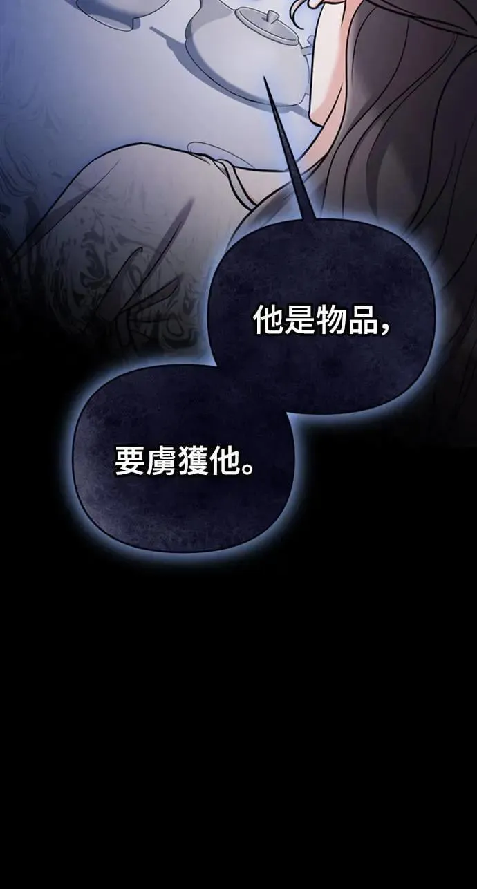 第17话 千氏家族的姐妹94