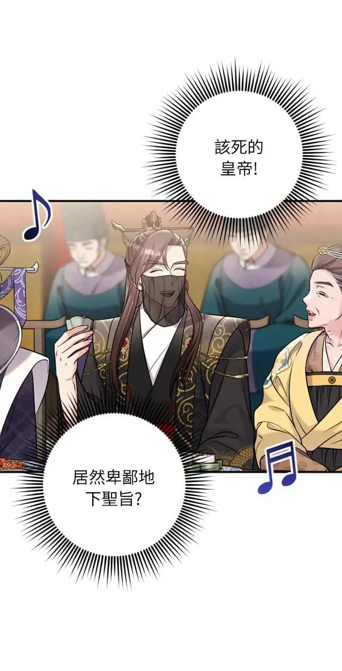 第19话 那话儿？还是我？32