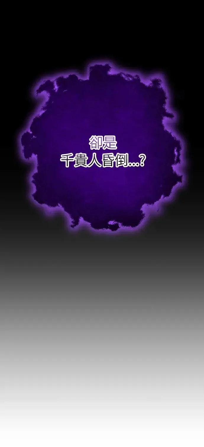 第13话 不要爱我13