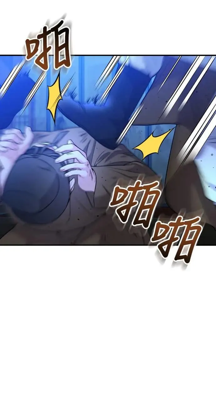 第34话 不会因为你可爱就放过你14