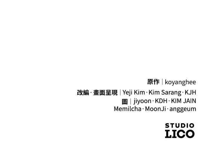 第1话 我竟然是后宫162