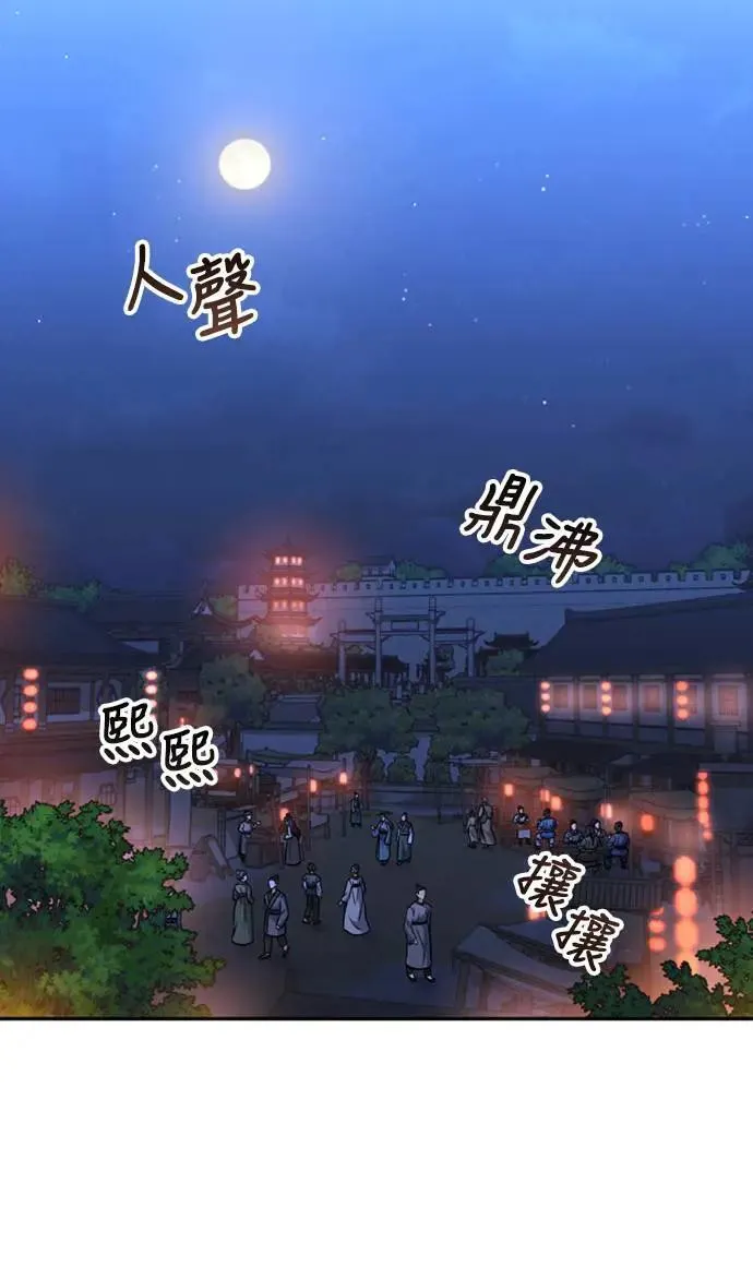 第25话 原来你也有相似的痛苦啊87