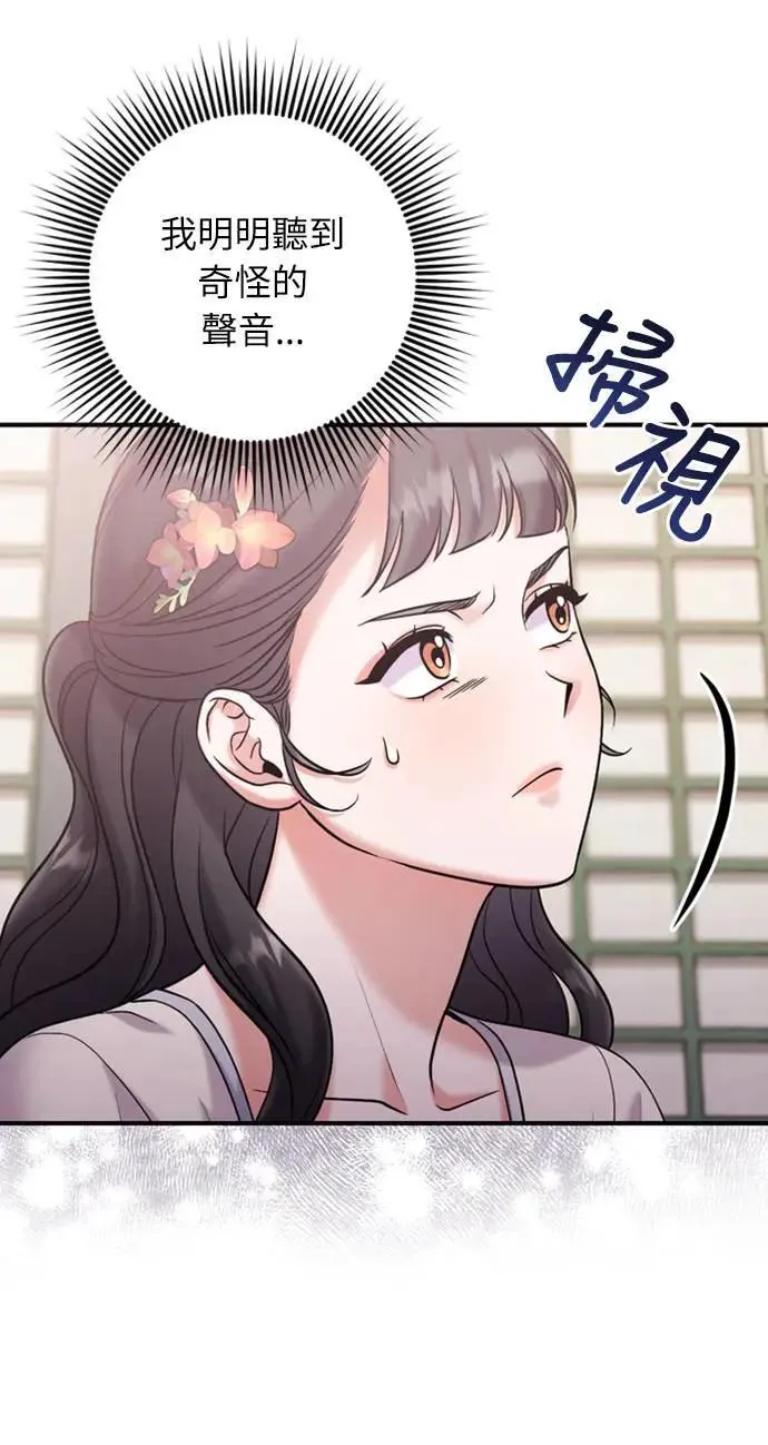 第10话 千年雨真快到来60
