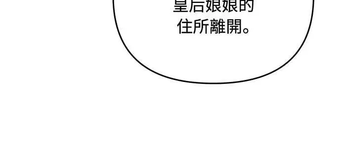 第103话 他留下的东西15
