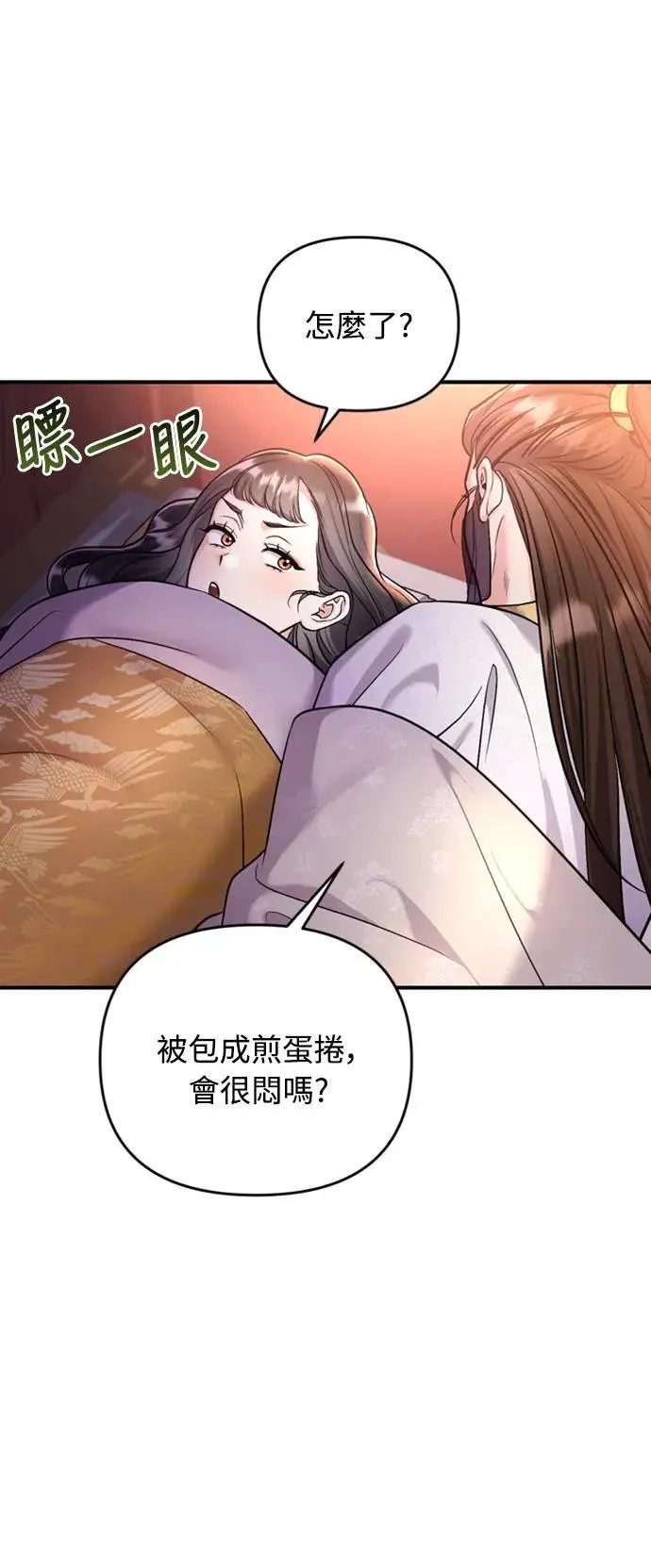 第20话 您认识德春吗？100