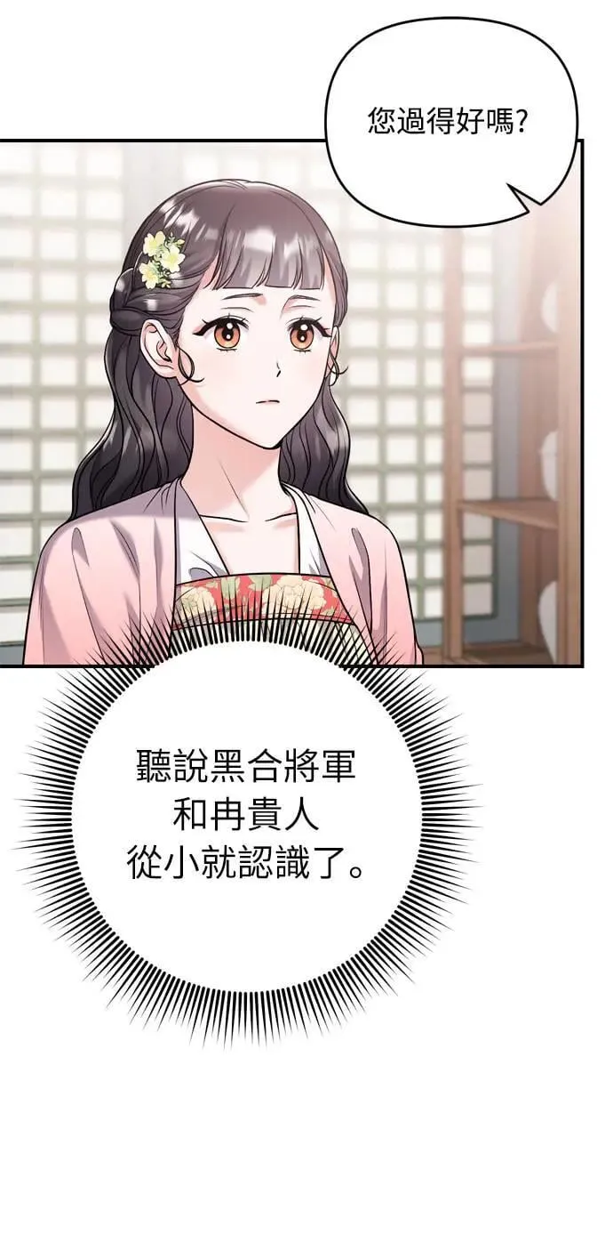 第35话 介答应的生日33