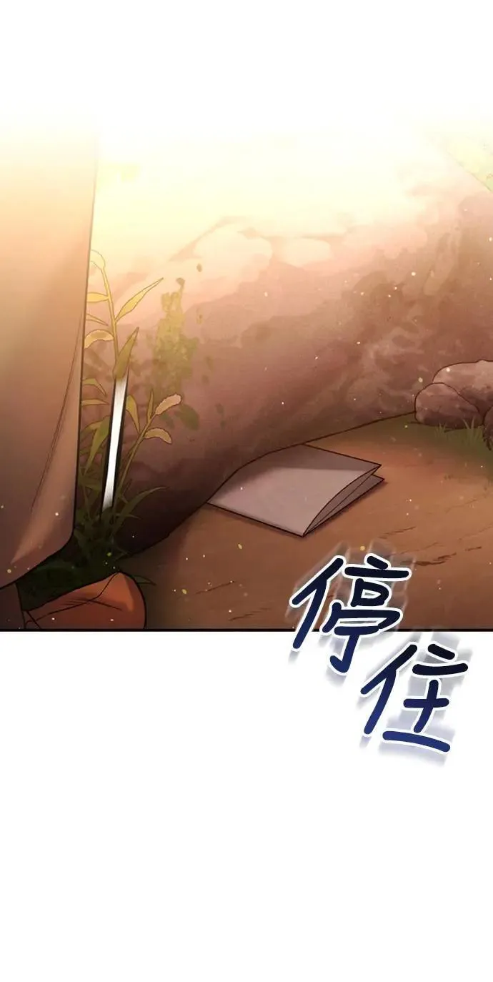 第9话 接二连三9