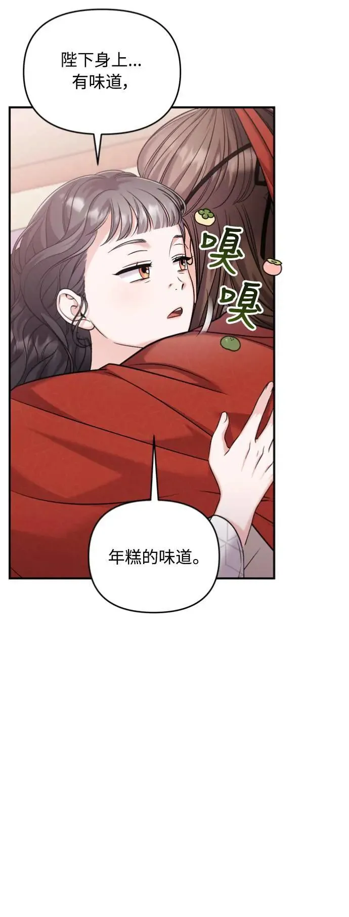 第30话 给我调查所有的事48