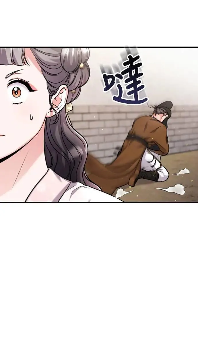 第26话 小宝宝也会吃糖葫芦85