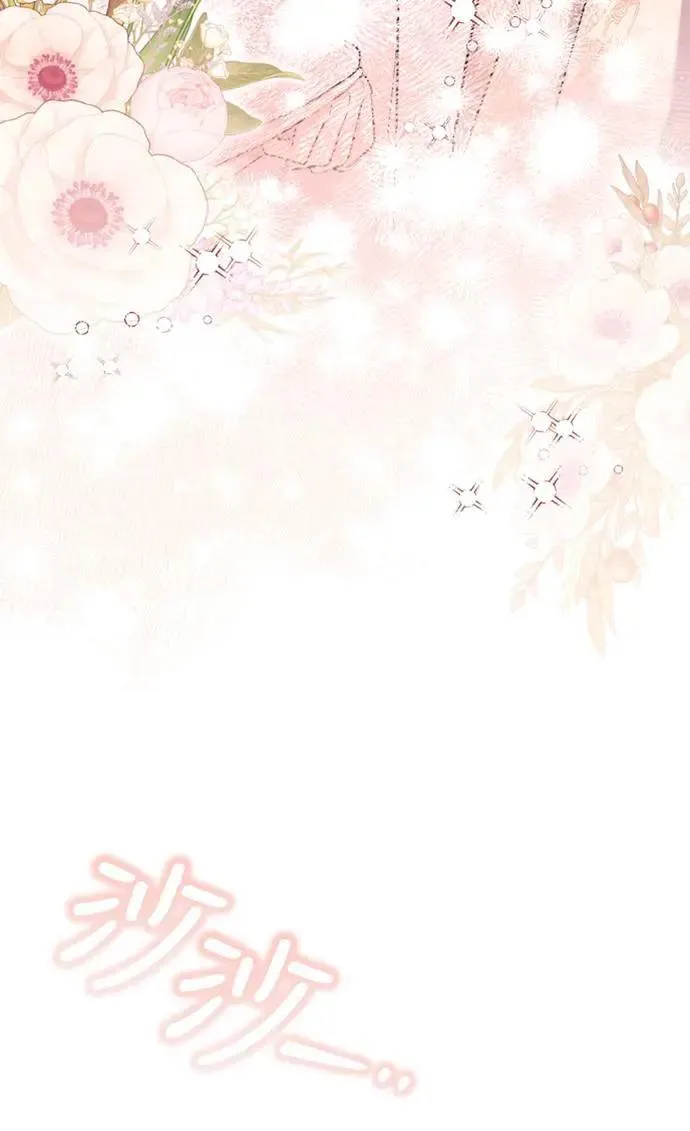 第14话 重要的东西不在中间1