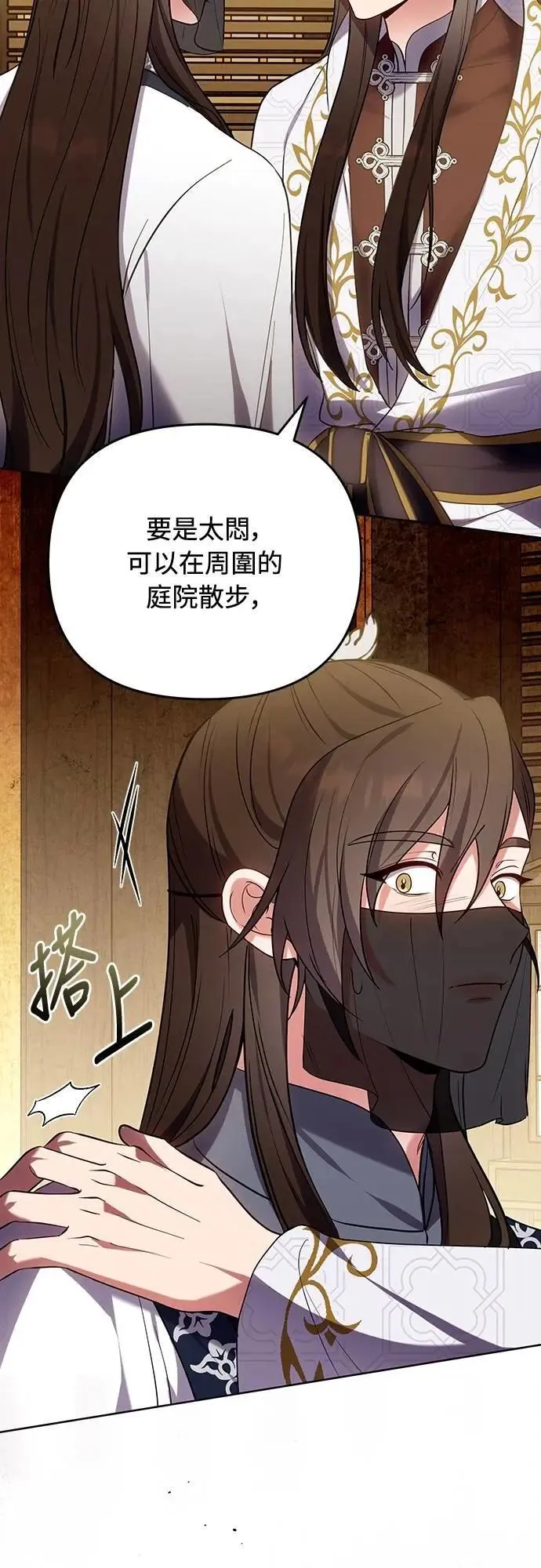 第102话 我来向你道别31