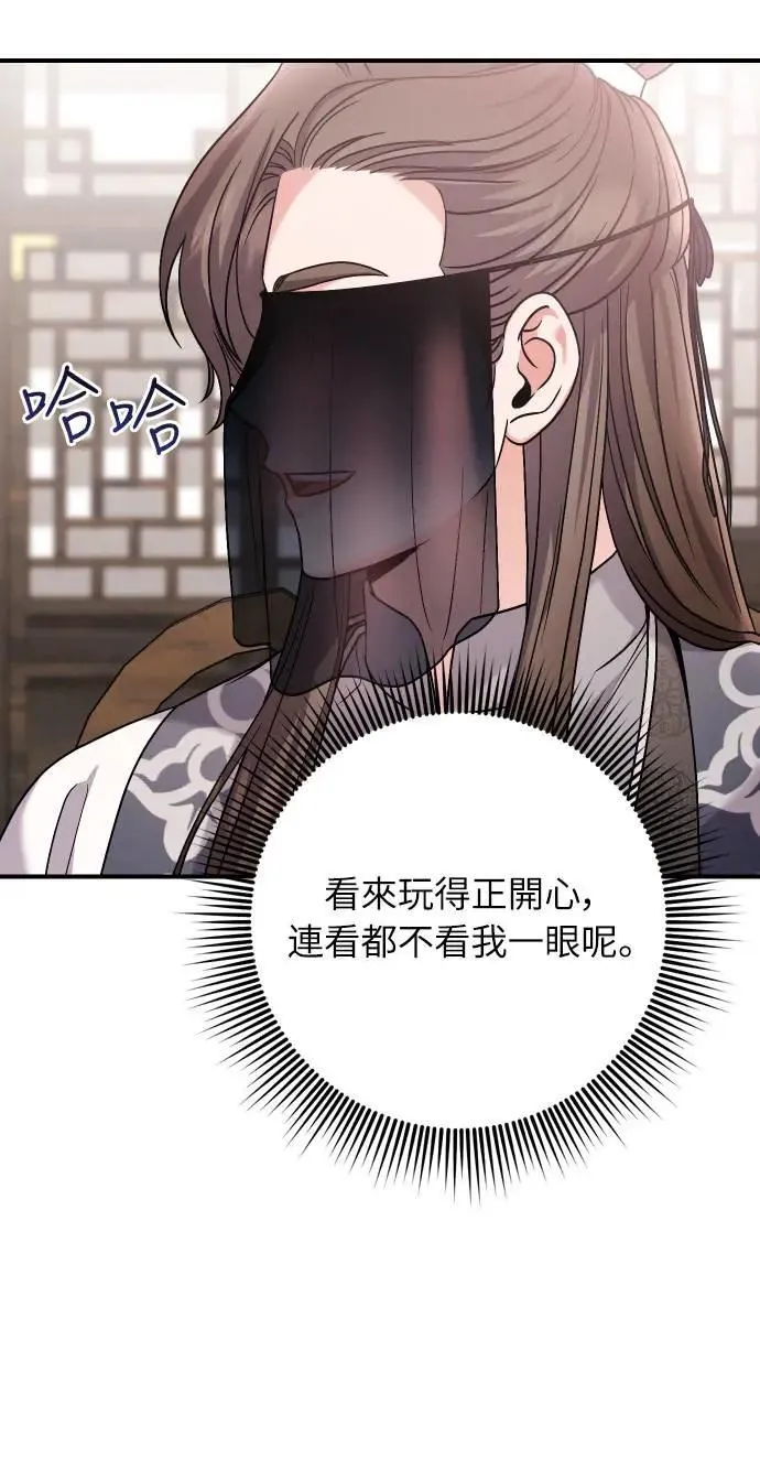 第37话 如实偿还所遭受的一切53