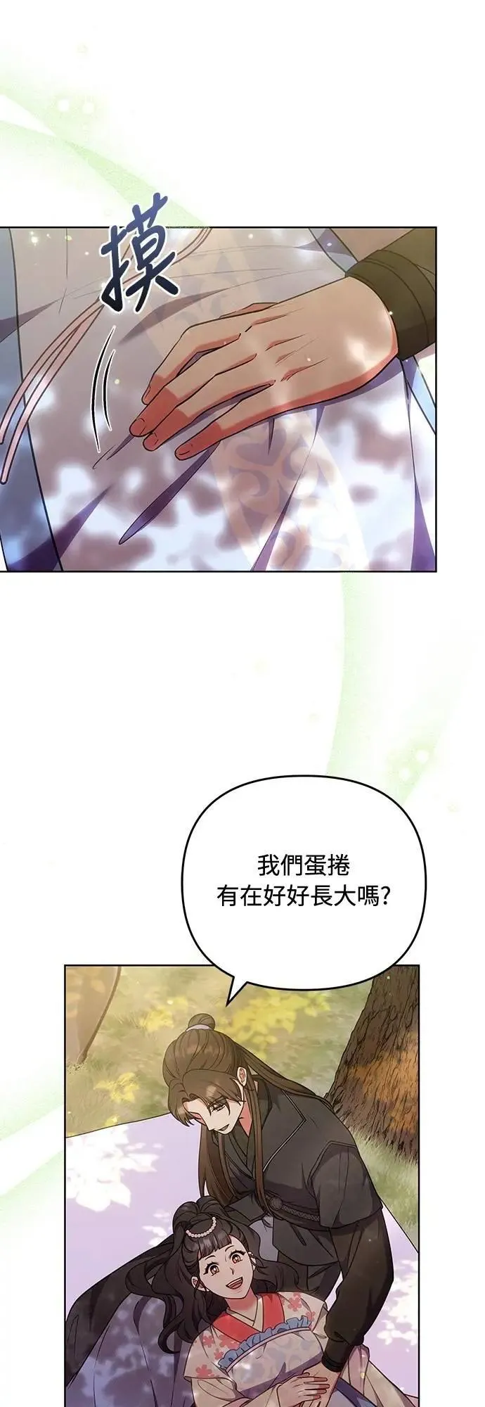 第103话 他留下的东西36