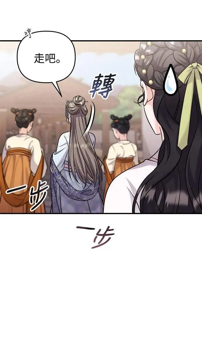 第27话 抓到小偷了吗？20