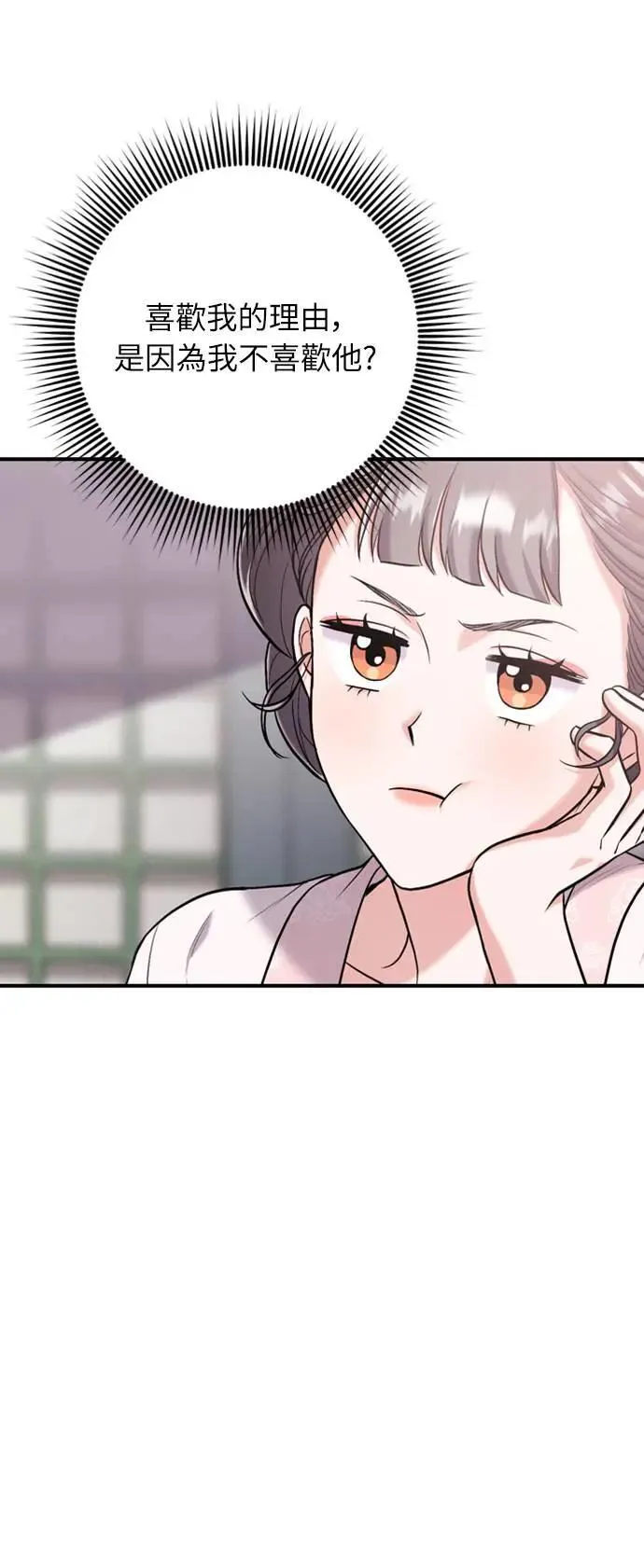 第13话 不要爱我42