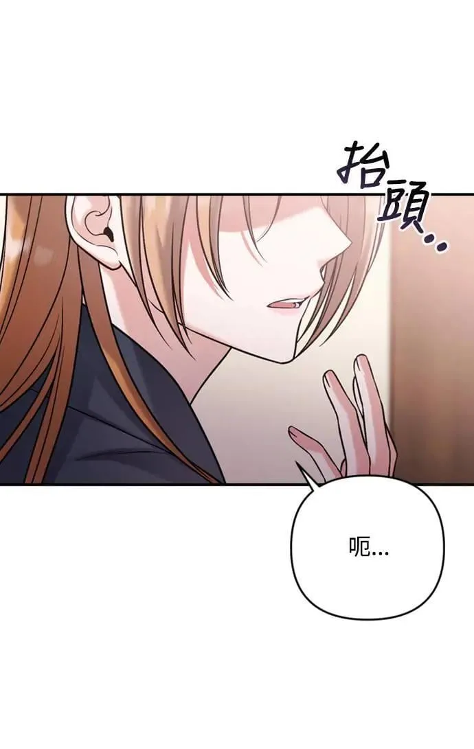 第10话 千年雨真快到来85
