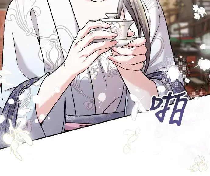 第37话 如实偿还所遭受的一切48