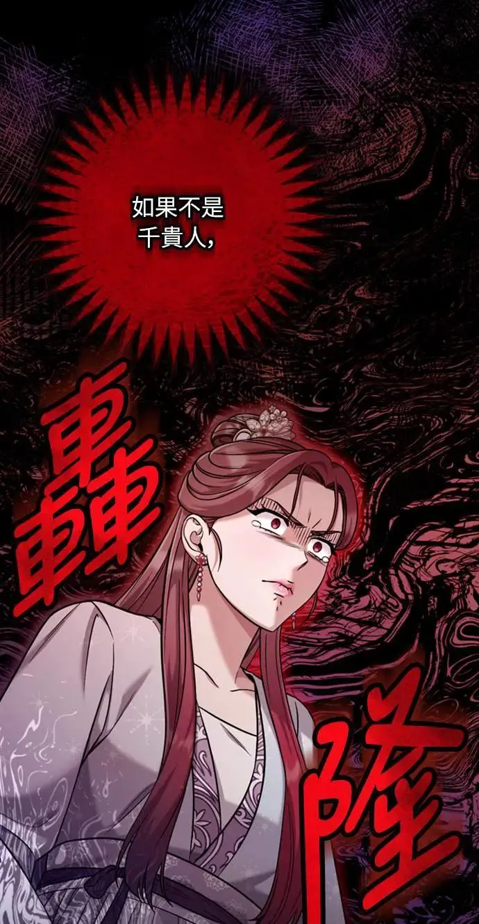 第9话 接二连三23