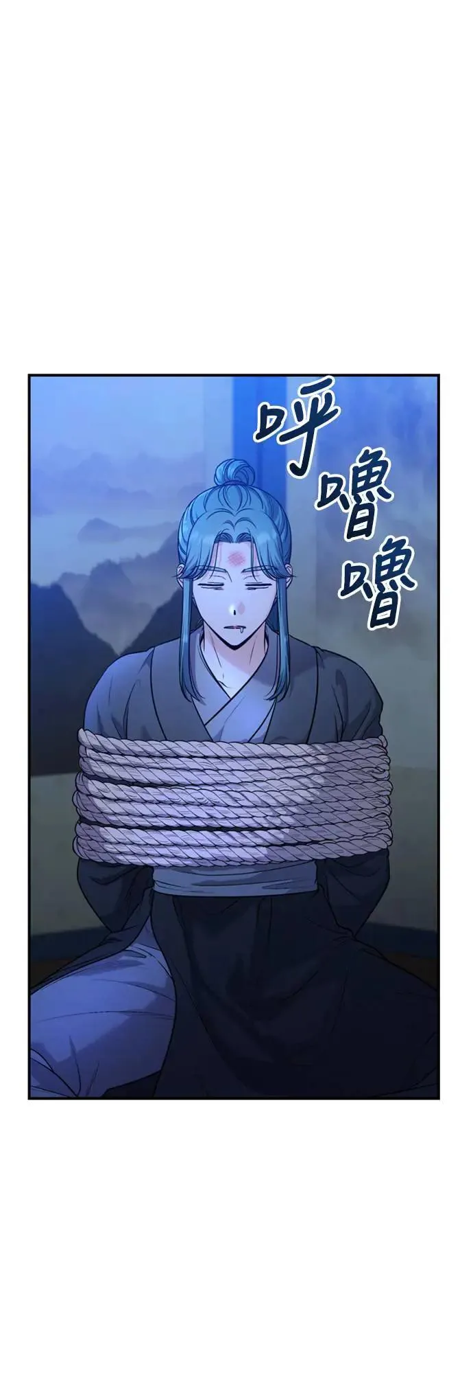 第33话 闪亮的入侵者73