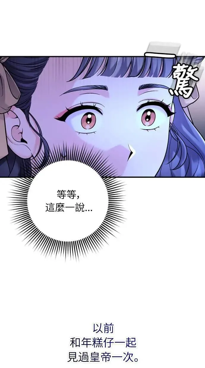 第24话 有两种可能性32