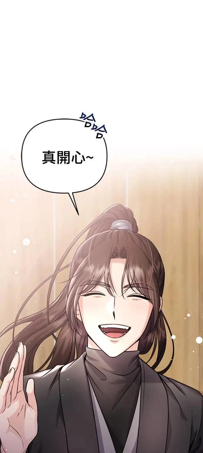 第19话 那话儿？还是我？100
