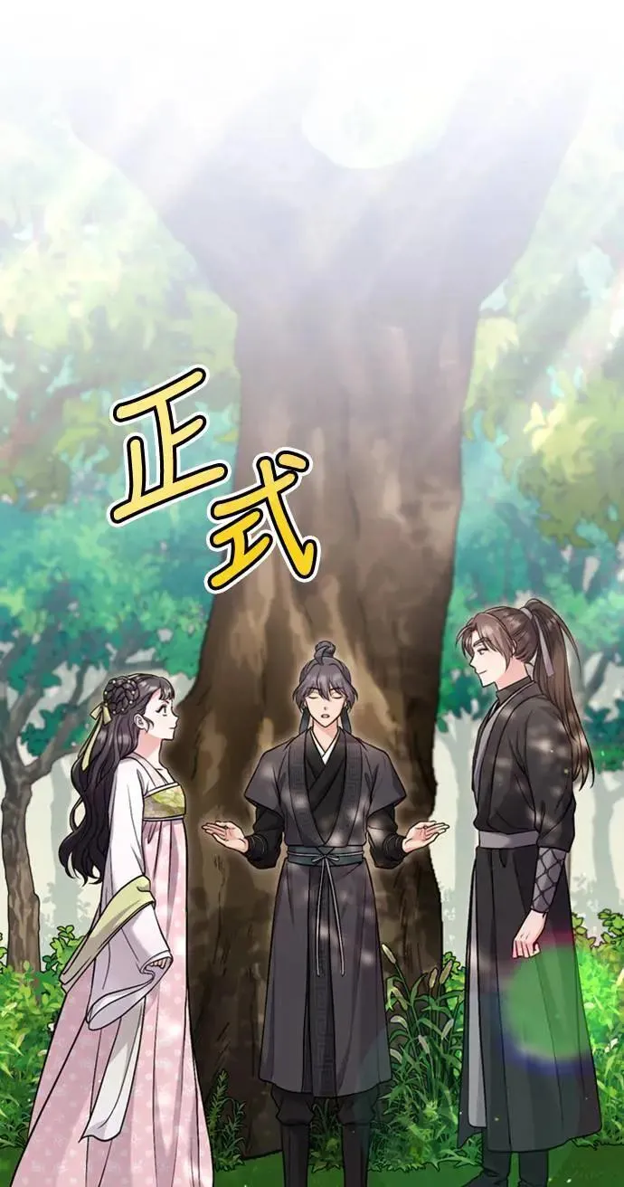 第21话 我当然知道一切啊114