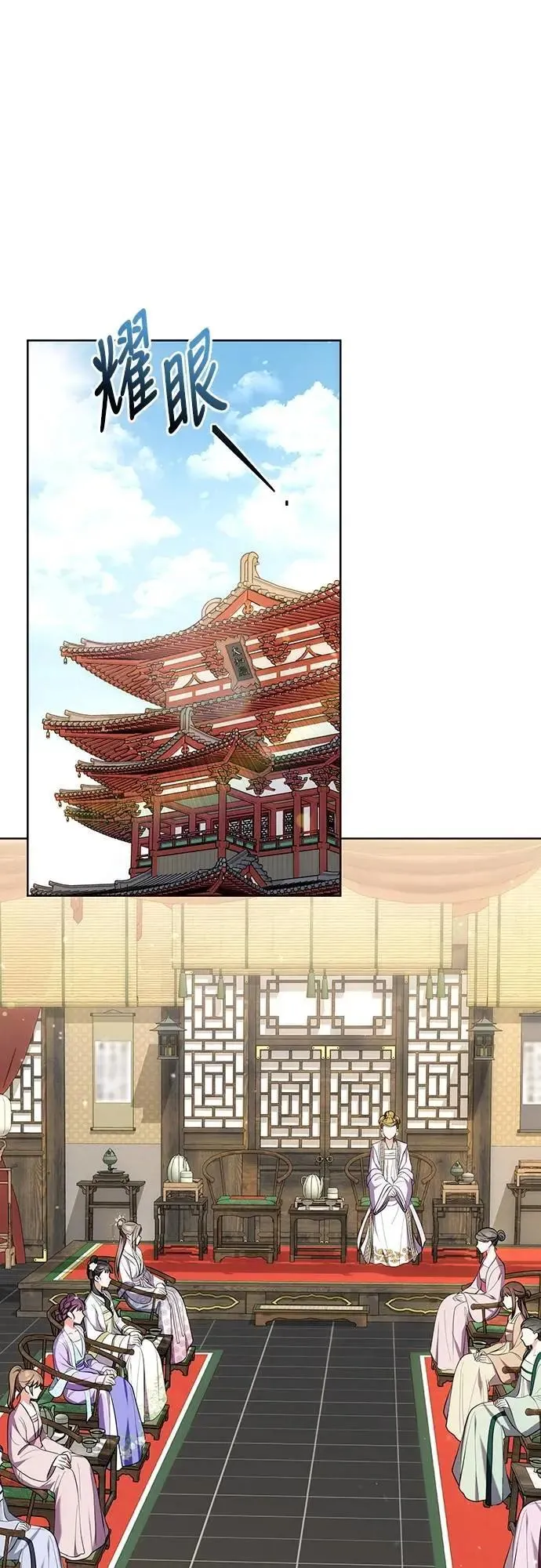 第100话 还想到要问我啊0
