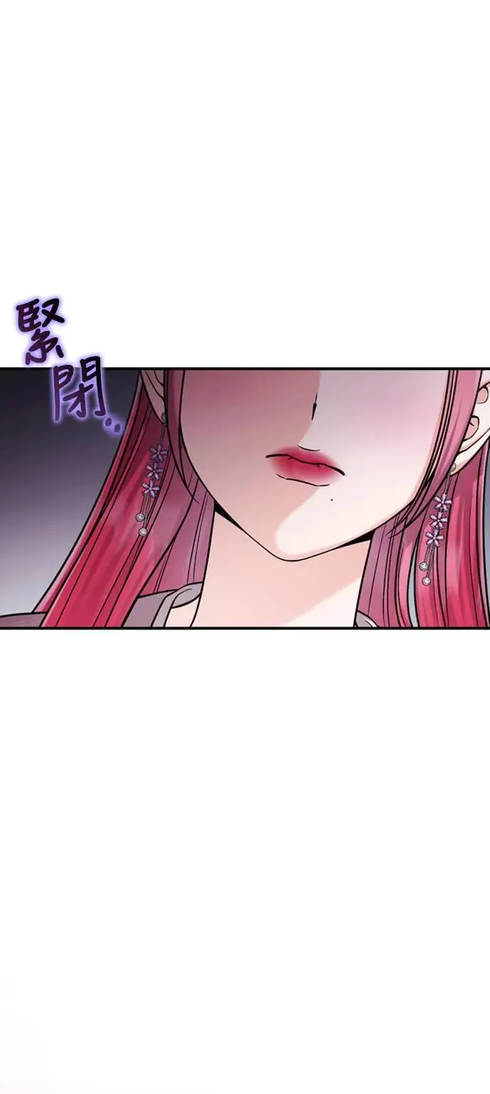 第18话 选别人的礼物怎么这么难26