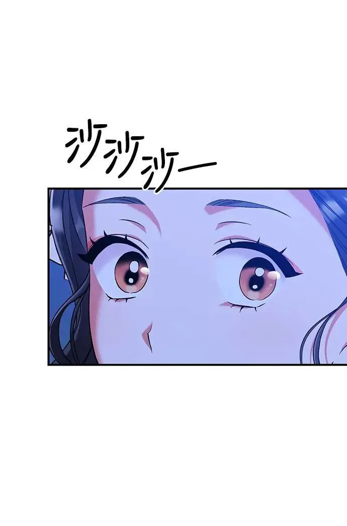 第3话 那件事吗？48