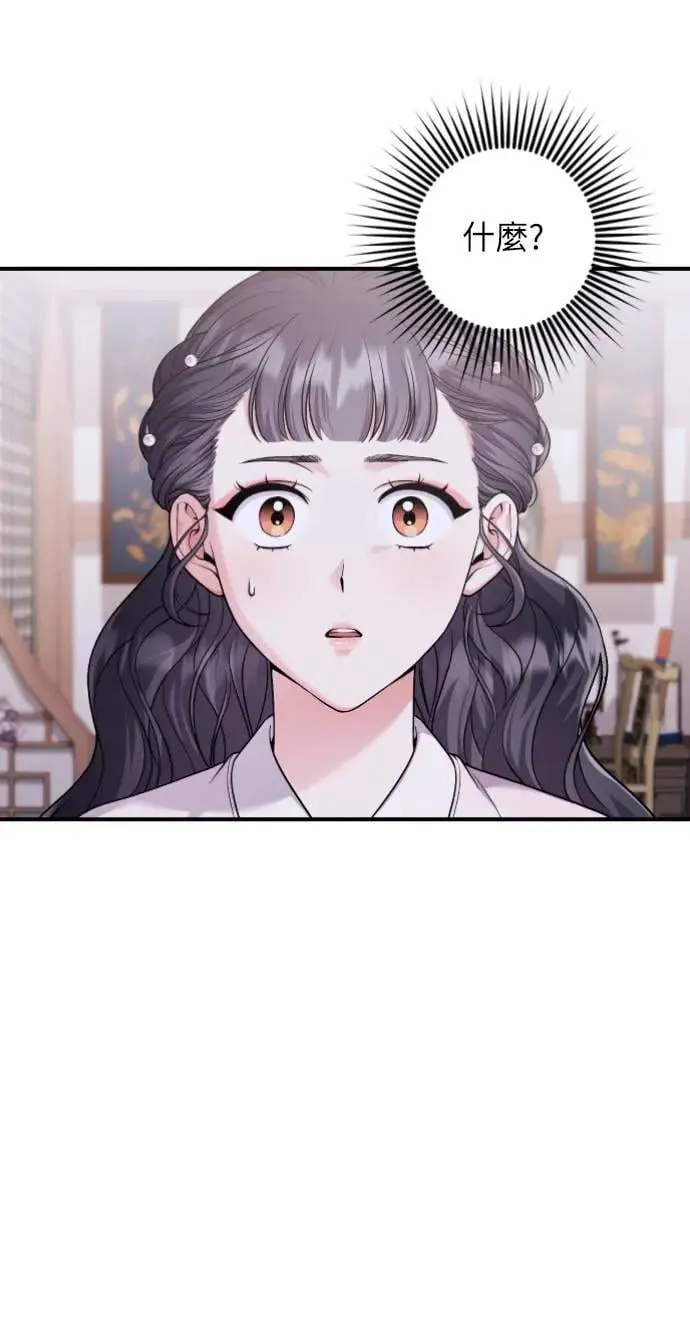 第31话 没有心理准备啊69