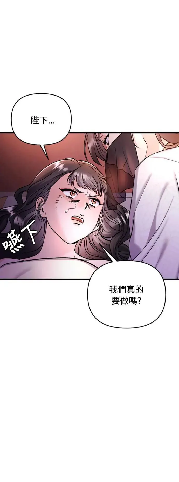 第21话 我当然知道一切啊5
