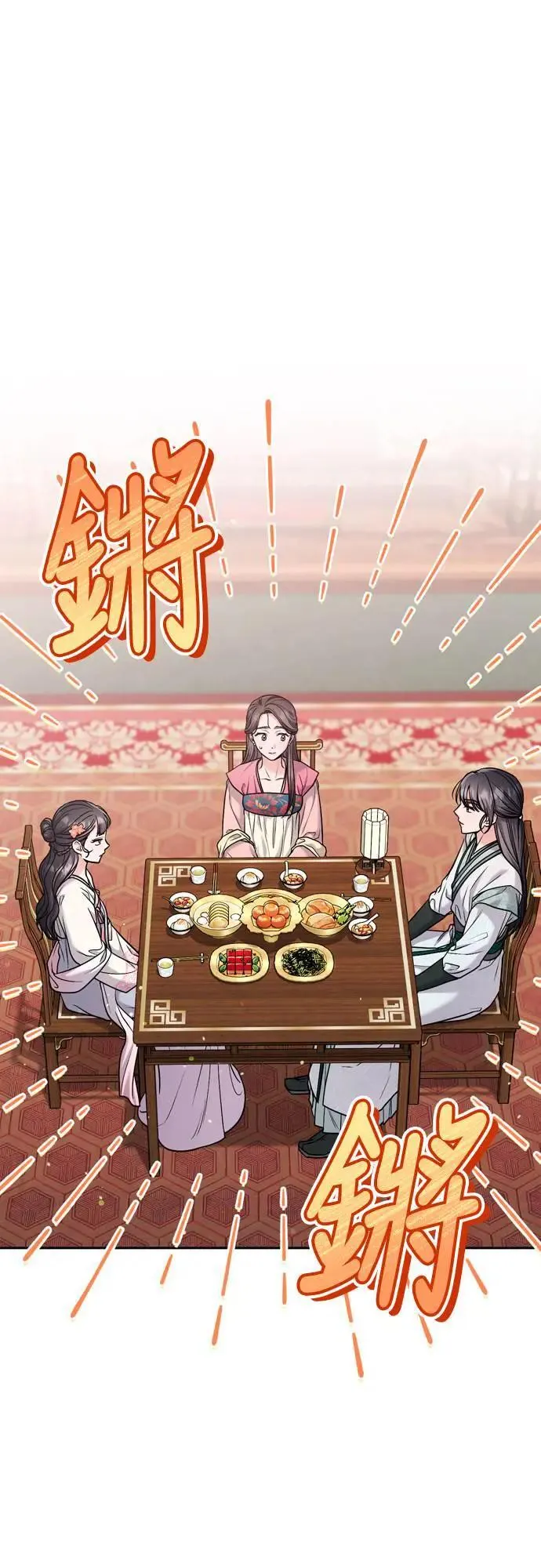 第36话 未受邀的人0