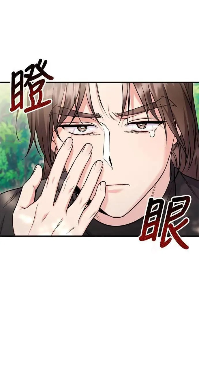 第22话 你是年糕仔，还是皇帝？23