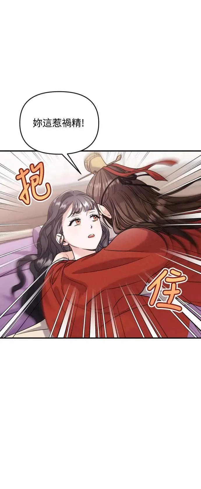 第30话 给我调查所有的事47