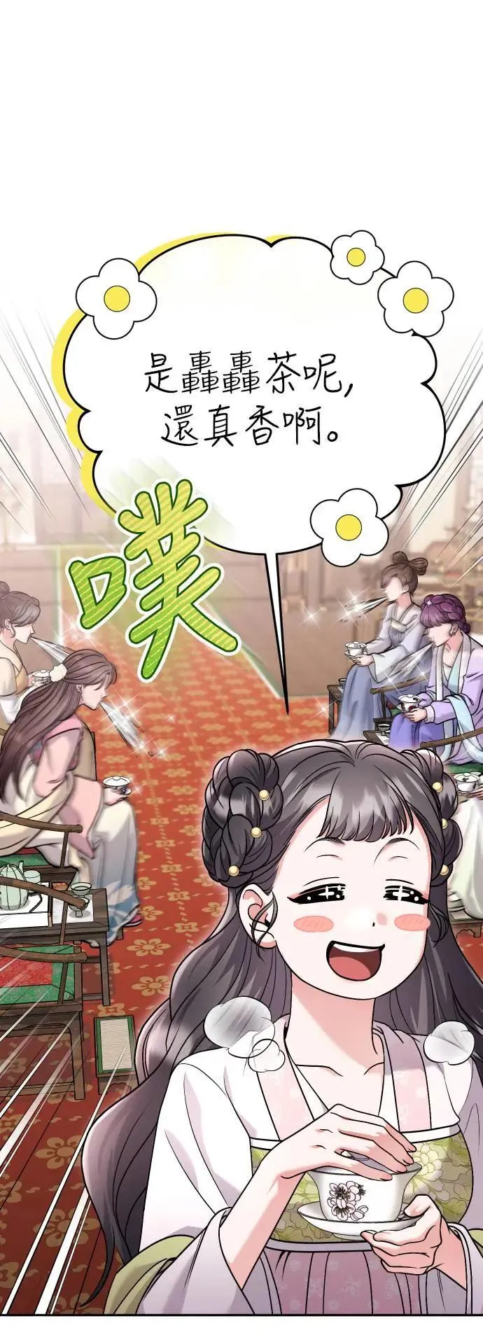 第37话 如实偿还所遭受的一切61
