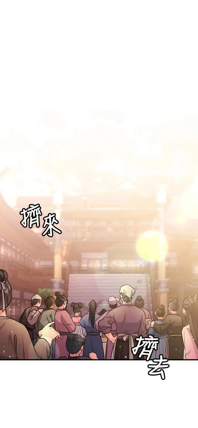 第16话 报恩的将军53