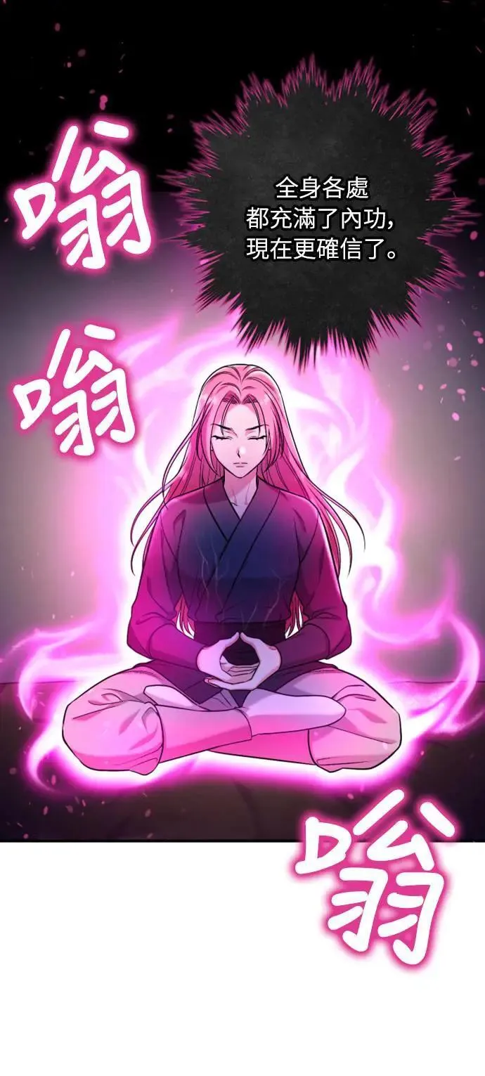 第11话 留下来的人总是悲伤13