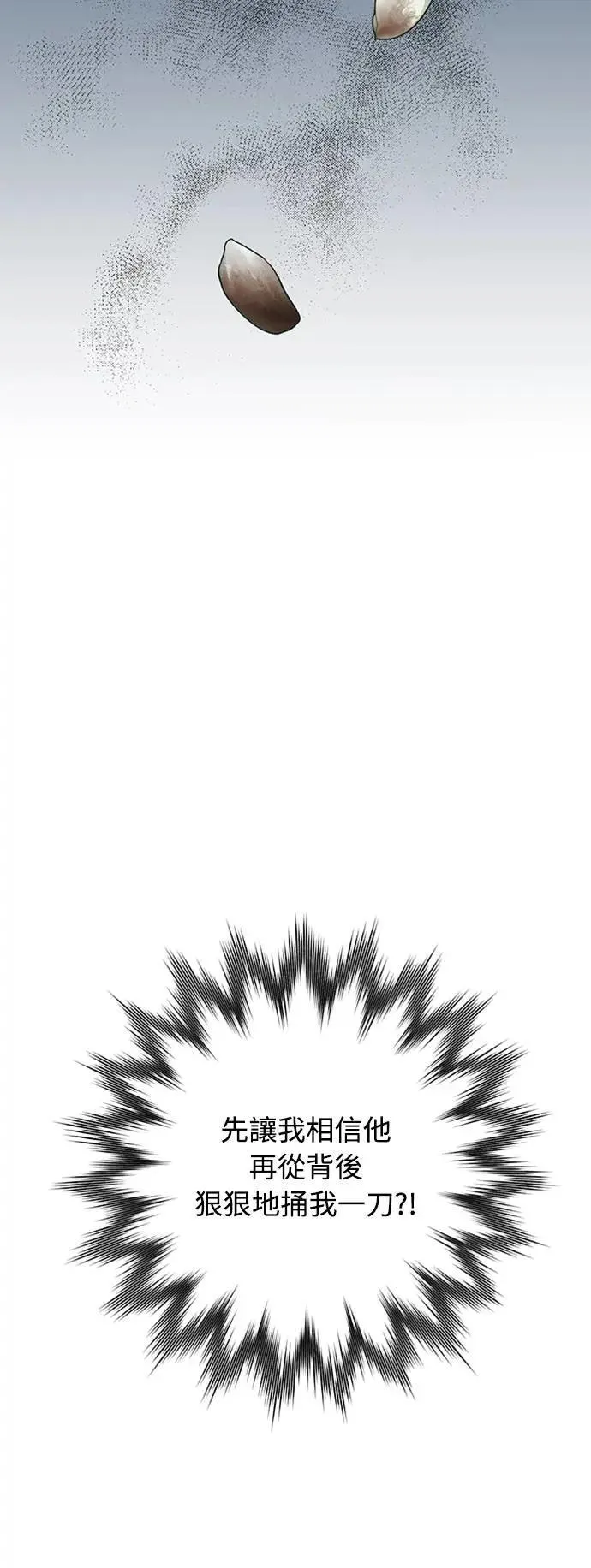 第1话 我竟然是后宫75