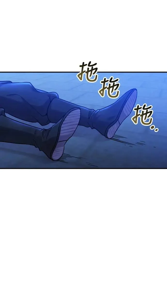 第12话 要处理刺客还真伤脑筋42