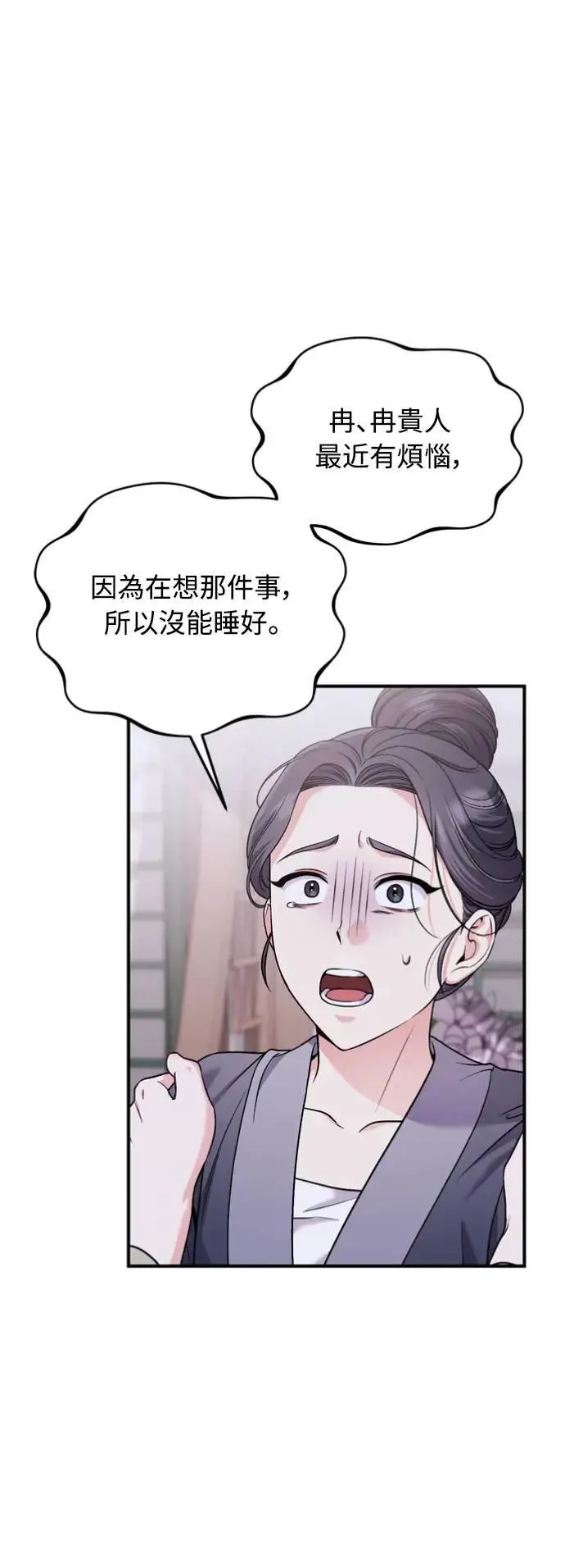 第31话 没有心理准备啊64