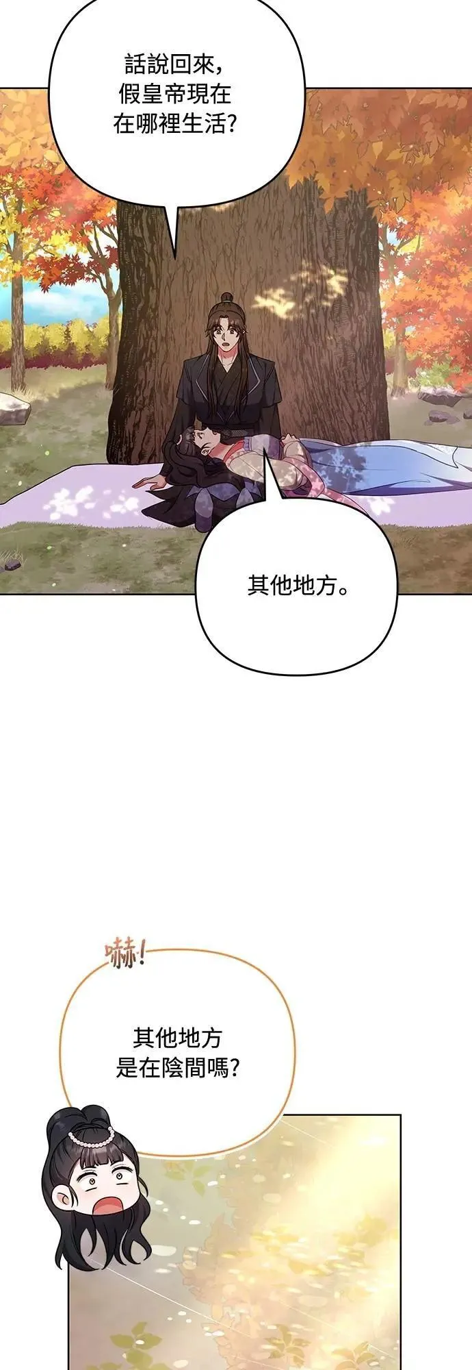 第103话 他留下的东西34