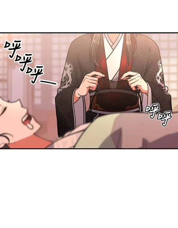 第5话 在宫中，眼睛要闭起来33