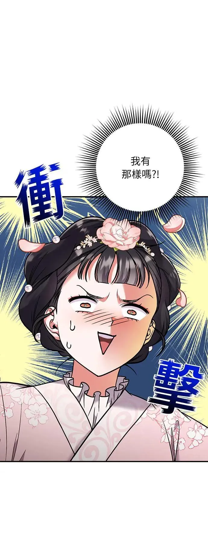 第2话 你跟其他男人私通吗55