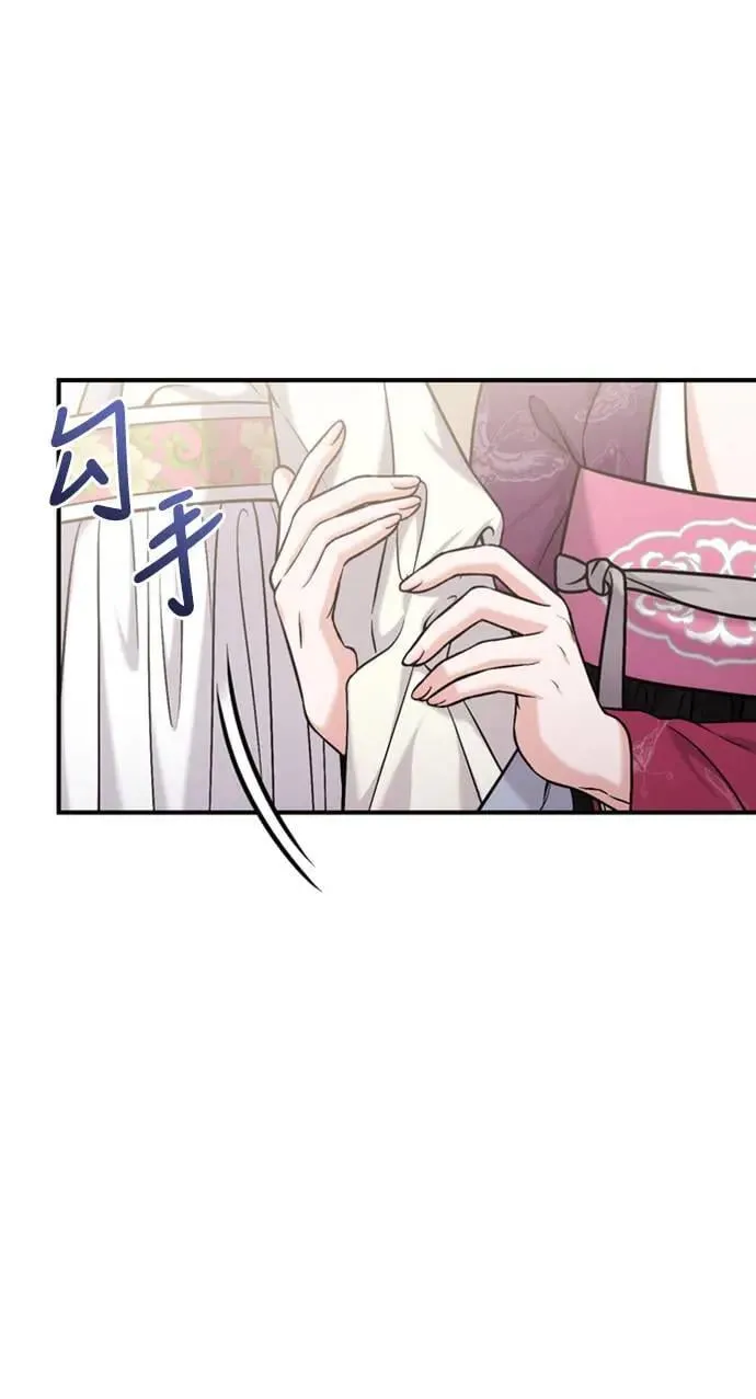 第18话 选别人的礼物怎么这么难53