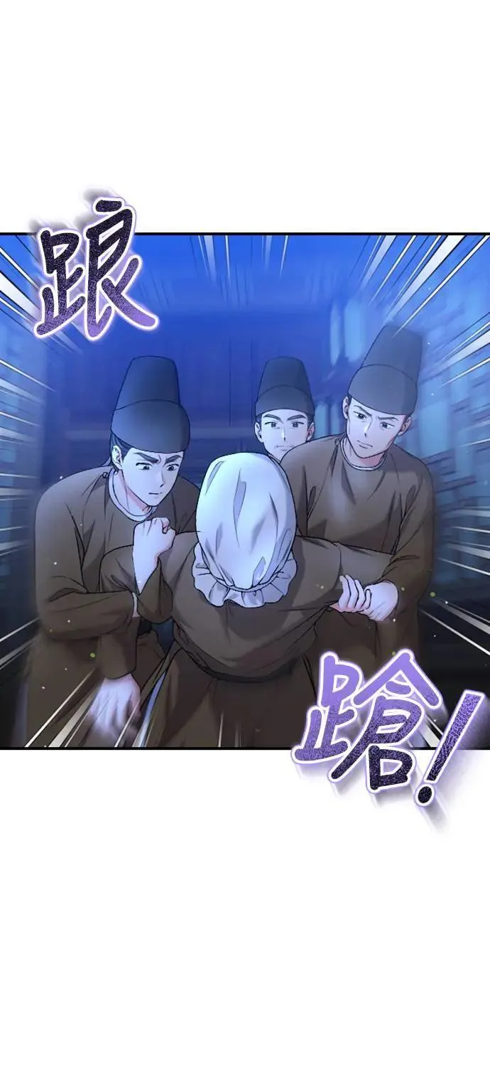 第34话 不会因为你可爱就放过你3