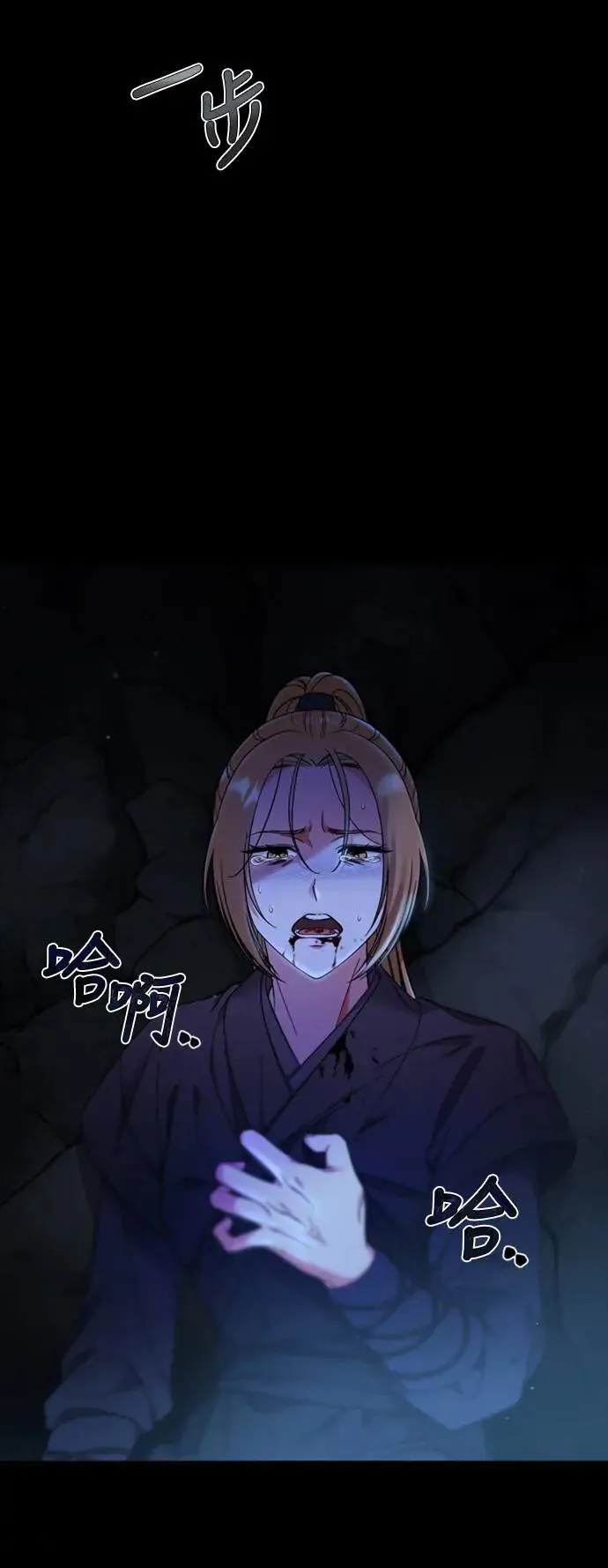 第1话 我竟然是后宫14