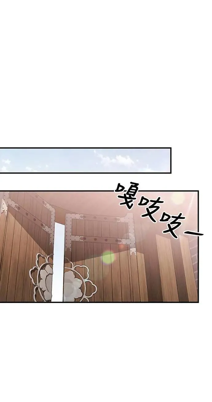 第6话 骗和被骗的关系83