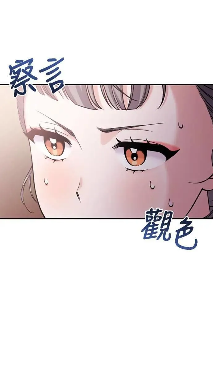 第14话 重要的东西不在中间57