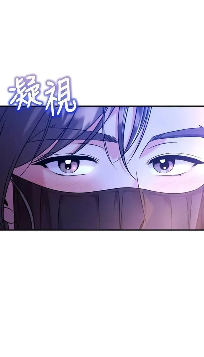 第12话 要处理刺客还真伤脑筋113
