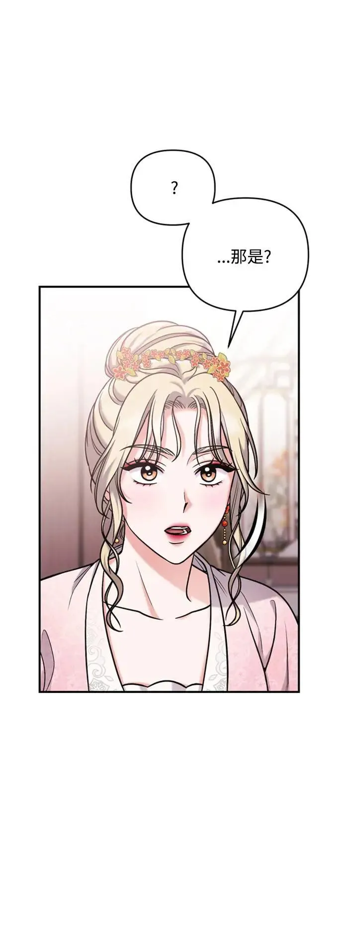第17话 千氏家族的姐妹98